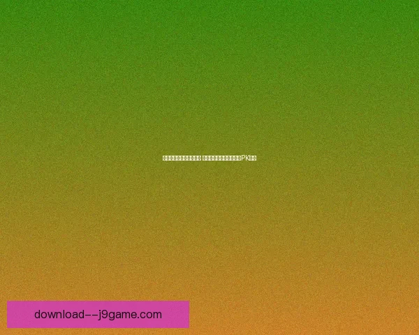 神雕侠侣手游新版本揭秘 探索全新江湖挑战与极致PK体验 神雕侠侣手游新版本揭秘 探索全新江湖挑战与极致PK体验