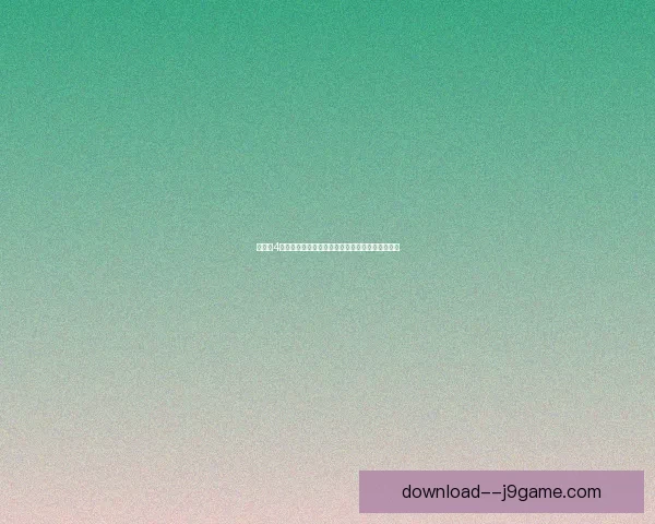 纸嫁衣4第三章详细攻略：解锁谜题技巧与关键线索全解析