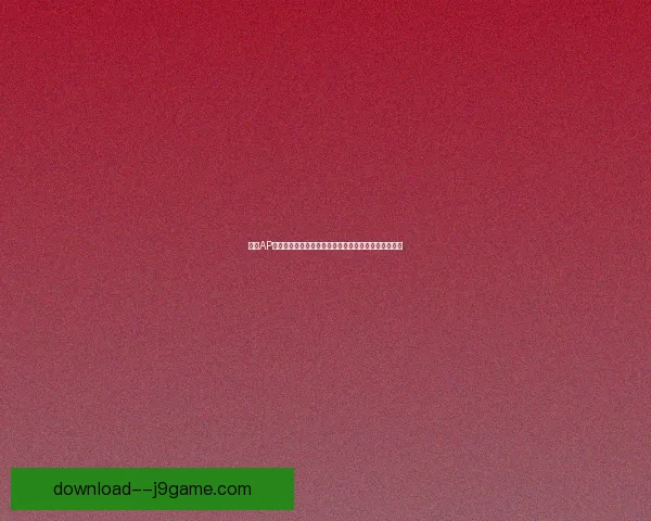 蛮王AP玩法解析：探索全新魔法输出流派，颠覆传统战斗策略