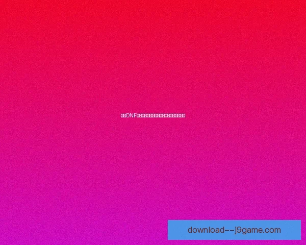 探索DNF夏日套装的全新魅力开启清凉夏季冒险之旅